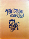 The Fantasy Worlds of Alex Nino (Portfolio) (Limited Edition Prints) (Signed)