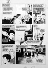 The Beatles Their Story in Pictures 7 (Original)